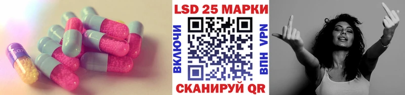 ЛСД экстази кислота  Белая Калитва 