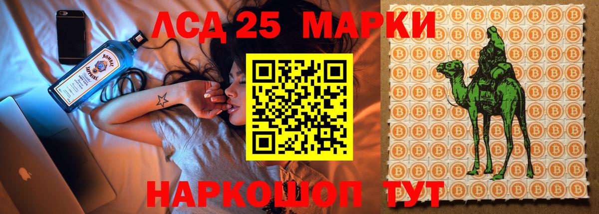 Белая Калитва  Лсд 25 экстази ecstasy  ЛСД экстази кислота  Лсд 25 экстази  Вход с VPN 