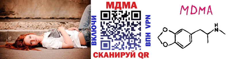 дарк нет телеграм  Белая Калитва  MDMA кристаллы  ссылка на мегу ССЫЛКА 