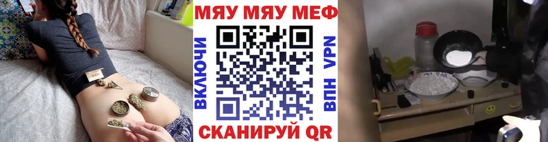купить   Белая Калитва  МЕФ mephedrone 