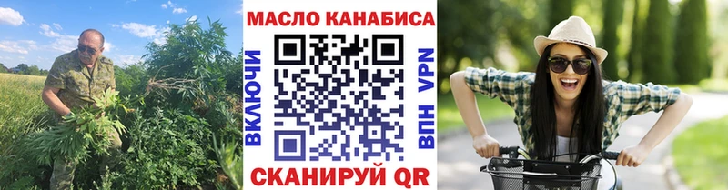 Дистиллят ТГК жижа  Белая Калитва 