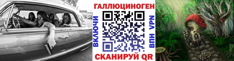 Галлюциногенные грибы мицелий  ОМГ ОМГ ССЫЛКА  Белая Калитва 