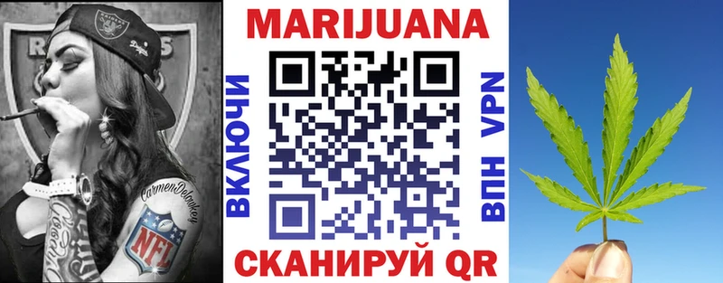 Бошки марихуана сатива  цены   Белая Калитва 