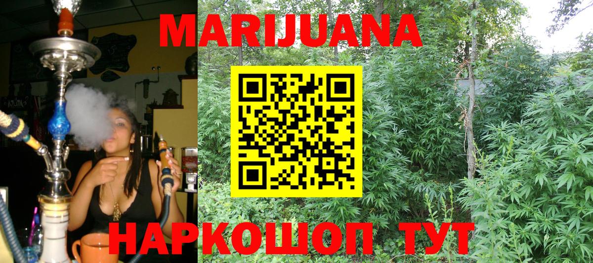 МАРИХУАНА SATIVA & INDICA  МАРИХУАНА Amnesia  Вход с VPN  Марихуана LSD WEED  МАРИХУАНА тримм  Белая Калитва 